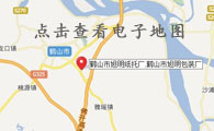 鹤山市旭明纸托厂电子地图